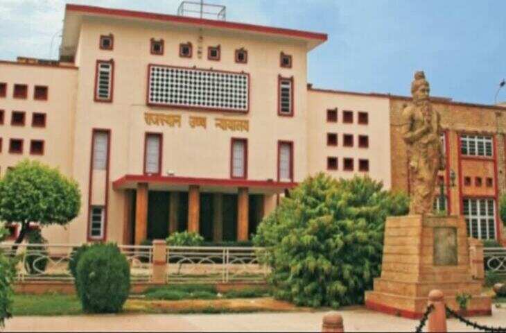 सांगानेर एयरपोर्ट विस्तार मामले में हाईकोर्ट का बड़ा फैसला, जेडीए को राहत