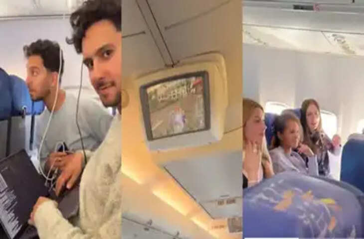 फ्लाइट में हुआ कमाल, इंजीनियर्स ने एंटरटेनमेंट सिस्टम पर गेम चलाकर यात्रियों को कर दिया हैरान, देखें वायरल वीडियो
