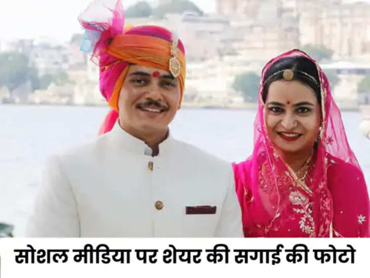 Mandi विधायक राजेंद्र राणा का राजपरिवार से नाता: बेटे का राजस्थान से नाता; शादी 22 फरवरी को उदयपुर में होगी