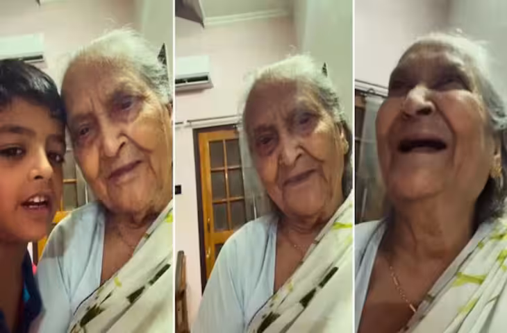 90 साल की परदादी और छोटे बच्चे की मासूम बातचीत ने जीता इंटरनेट का दिल, वीडियो देख भावुक हुए लोग
