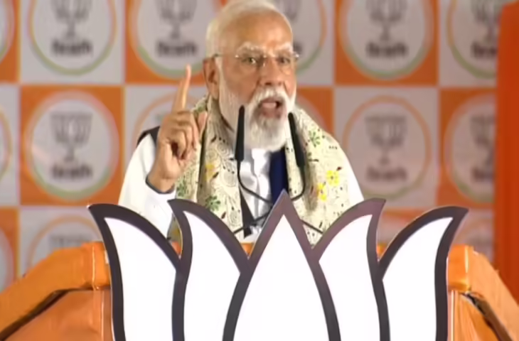 'बंगाल में गुंडागर्दी खत्म, घुसपैठियों की विदाई...' PM मोदी ने बंगाल की जनता से किये 6 वादे, जाने क्या है ये गारंटियां&nbsp;