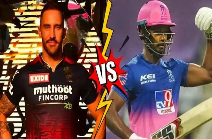 Ipl