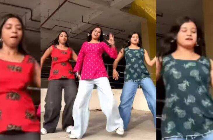 &lsquo;बंधु&rsquo; गाने पर लड़की ने किया बेहद प्यारा और मजेदार डांस, वीडियो देख चेहरे पर आ जाएगी मुस्कान