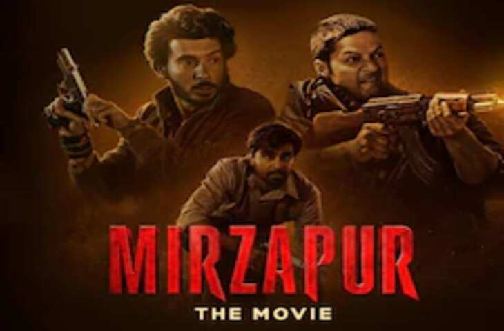 सेंसर बोर्ड की कैंची के बीच 'Mirzapur द मूवी' को मिला Clearance! जानें कितने मिनट का होगा गुड्डू भैया का गदर