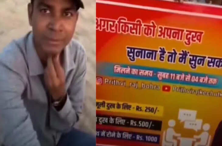 सोशल मीडिया पर छाया अनोखा वीडियो, लोगों का ध्यान तेजी से खींच रहा है