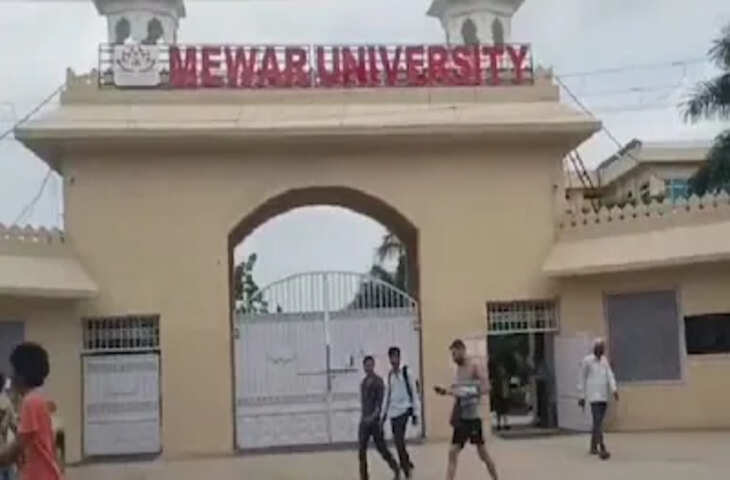 मेवाड़ यूनिवर्सिटी में नए प्रवेश पर रोक, वीडियो में जाने फर्जी डिग्री और प्रशासनिक अनियमितताओं की जांच के बीच सरकार का बड़ा फैसला