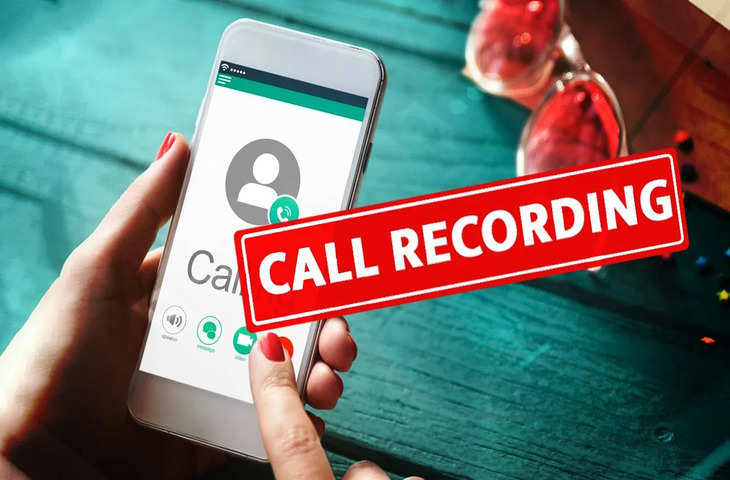 अगर आप भी करना चाहते है WhatsApp Call Recording ततो फटाफट जान ले ये धांसू ट्रिक, चुटकियों में बनेगा काम