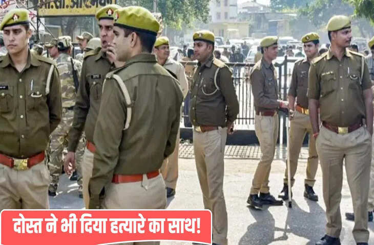 एक लड़की, दो आशिक&hellip; उन्नाव में एक प्रेमी ने दूसरे की गला घोंटकर की हत्या, झाड़ियों में छिपा दिया शव