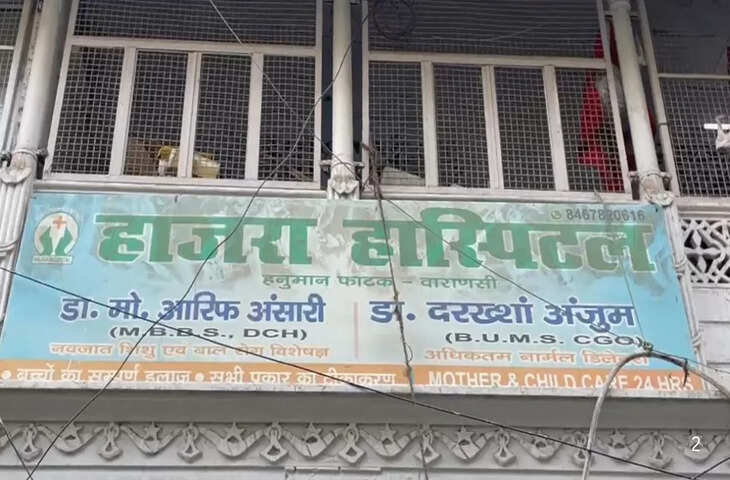 वाराणसी में बड़ा सुरक्षा ऑपरेशन, फुटेज में देखें आतंकी फंडिंग मामले में डॉक्टर के घर ATS&ndash;IB की छापेमारी, डिजिटल डिवाइस जब्त