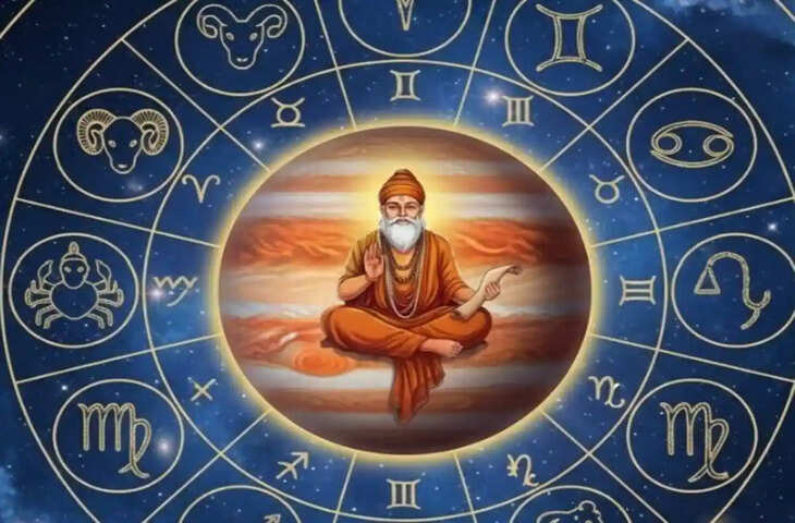 गुरु 84 दिन के लिए नहीं देंगे एक जैसा फल, बदलेगी स्थिति, वक्री और केतु भी अहम, किन 4 राशियों के लिए बेस्ट