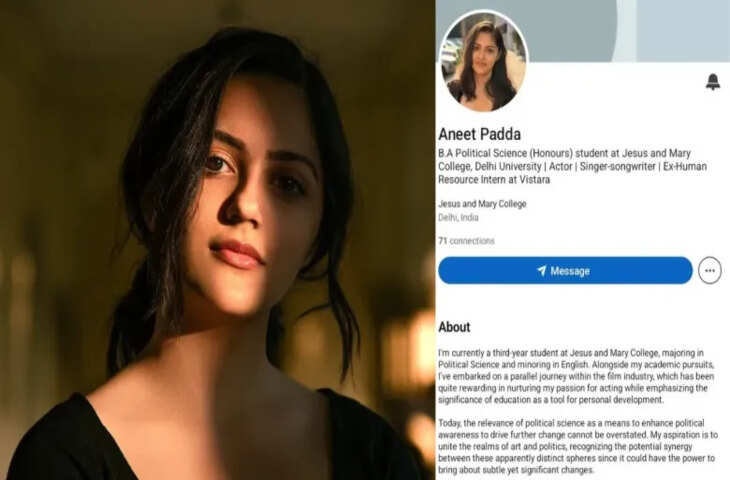&lsquo;सैयारा गर्ल&rsquo; अनीत पड्डा की वायरल Linkedin प्रोफाइल में खुले चौकाने वाले राज़,&nbsp;एक्ट्रेस बनने से पहले करती थीं ये काम&nbsp;