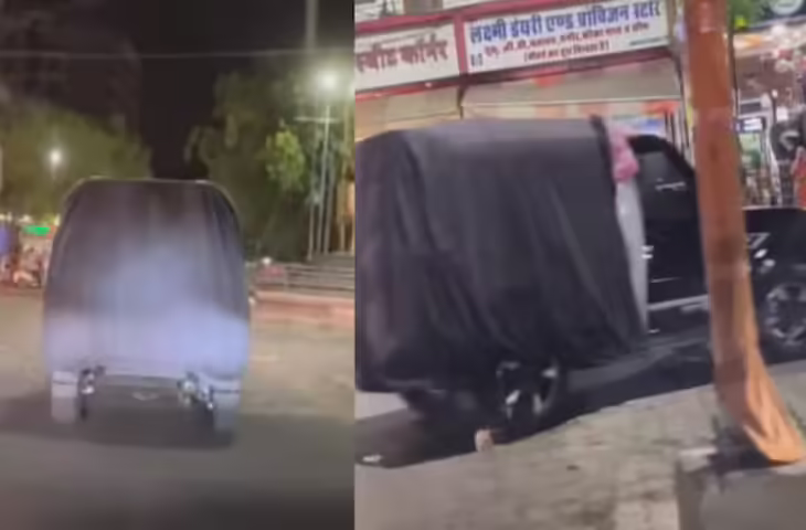 स्कॉर्पियो का &lsquo;हाफ कवर&rsquo; स्टाइल बना इंटरनेट पर मज़ाक का विषय, वीडियो वायरल