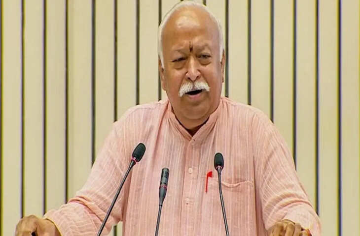 लिव-इन रिलेशनशिप पर मोहन भागवत का बयान, वीडियो में बोले- 'इसमें जिम्मेदारी नहीं होती, विवाह जीवन में अनुशासन लाता है'