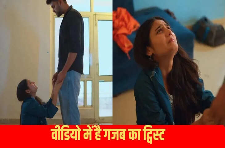 इस कपल का प्रैंक का वीडियो देख खूब हसेंगे आप, अंत देख आपको मजा आ जाएगा