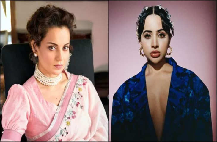 फेमस एक्ट्रेस Kangana Ranaut के साथ हुए थप्पड़ कांड को लेकर ये क्या बोल गई Urfi Javed, बोलीं 'मैं एक्ट्रेस से सहमत नहीं हूं...'