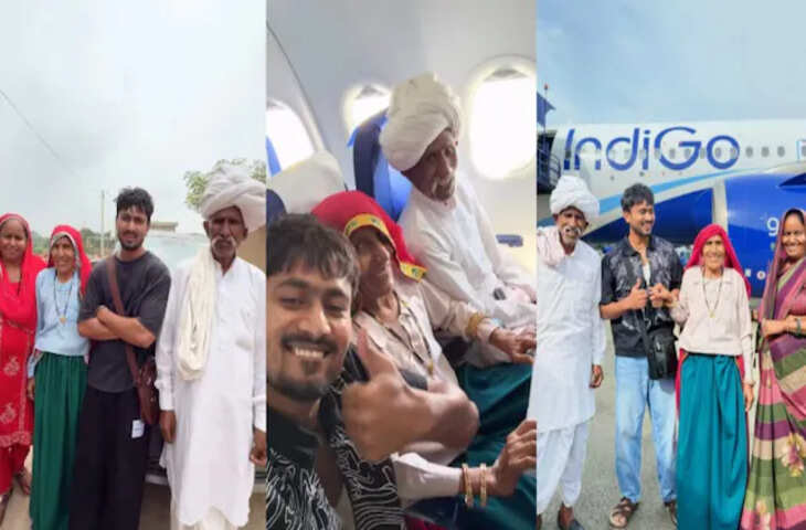 हवाई जहाज में बैठना है, फिर जो हुआ देख लोग दे रहे आशीर्वाद!