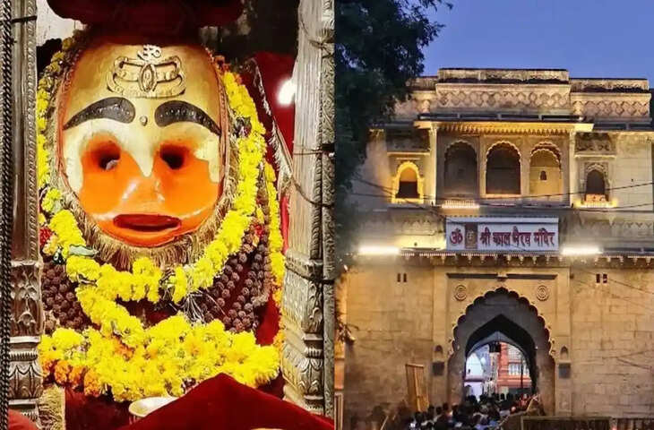 काल भैरव मंदिर में नई सुविधा शुरू, वीडियो में जाने 500 रुपये में गर्भगृह से &lsquo;शीघ्र दर्शन&rsquo; की व्यवस्था लागू
