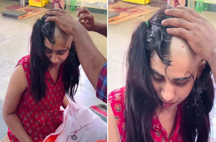 &lsquo;मां ने मेरी शादी तय कर दी&rsquo; लिखकर लड़की ने मुंडवा लिया सिर! वायरल वीडियो का सच जानकर रह जाएंगे हैरान