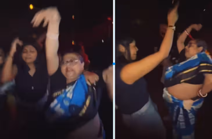 VIDEO Viral: बेटी ने पहली बार मां को पब घुमाया, डांस फ्लोर पर मम्मी ने बिखेरे ऐसे जलवे कि जवान भी पड़ गए फीके