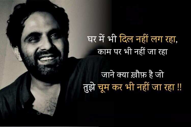 tehzeeb hafi, tehzeeb hafi ki ghazalein, tehzeeb hafi ke sher, pakistani shayar, urdu poetry, hindi poetry, poetry of tehzeeb hafi, Tehzeeb hafi shayari, tehzeeb hafi shayari in hindi, tehzeeb hafi sher, tehzeeb hafi shayari images, tehzeeb hafi mushaira, tehzeeb hafi poetry, तहज़ीब हाफ़ी शायरी, तहज़ीब हाफ़ी शायरी इन हिंदी, तहज़ीब हाफ़ी शेर, तहज़ीब हाफ़ी शायरी इमेजेस, तहज़ीब हाफ़ी मुशायरा, तहज़ीब हाफ़ी पोएट्री, tehzeeb hafi, tehzeeb hafi sher, tehzeeb hafi poetry, tehzeeb hafi shayri, tehzeeb hafi poetry status, pakistani shayar, tehzeeb hafi video