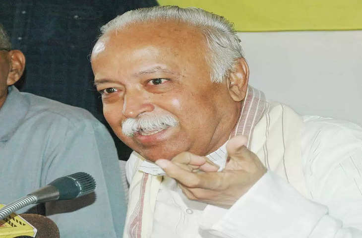Dhanbad संघ प्रमुख ने दिया संगठन मजूबती पर