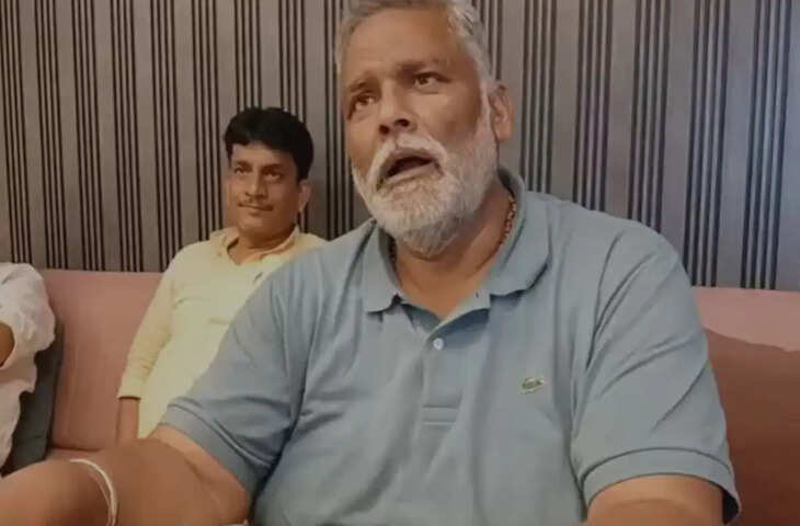 'मेरे पास&nbsp;दर्जनों नेताओं की सेक्स वीडियो....' ये क्या बोल गए पप्पू यादव ? बिहार में मचा सियासी बवाल&nbsp;