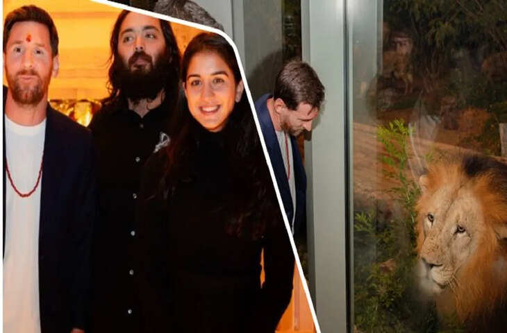 बाघ संग तस्वीर, शिव पूजा और महाआरती&hellip; वनतारा के मुरीद हुए अनंत अंबानी के मेहमान मेसी