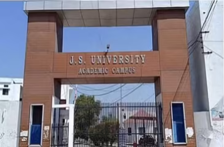 जेएस यूनिवर्सिटी शिकोहाबाद का प्रशासनिक नियंत्रण आगरा विश्वविद्यालय ने संभाला, मान्यता समाप्ति के बाद बड़ा कदम