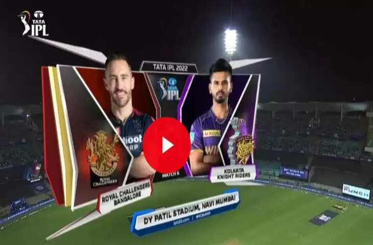RCB vs KKR 