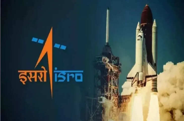 इसरो पर फिर मंडराया खतरा! बेंगलुरु मुख्यालय को मिली बम से उड़ाने की धमकी, चेयरमैन को मिला धमकीभरा ईमेल&nbsp;