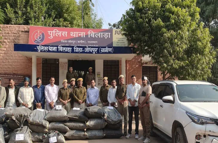 जोधपुर ग्रामीण पुलिस की बड़ी सफलता: 415 किलोग्राम अवैध डोडा-पोस्त और पिस्तौल बरामद