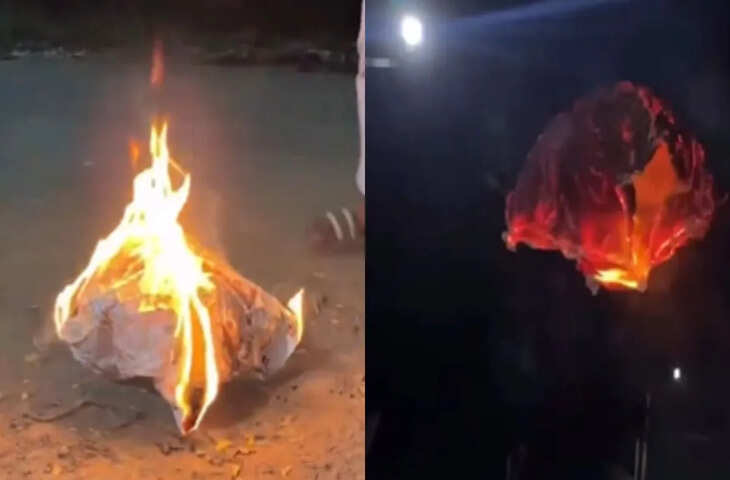 अखबार को जलाने के बाद का नजारा आपको भी कर देगा हैरान, यूजर्स ने दिया रिएक्शन