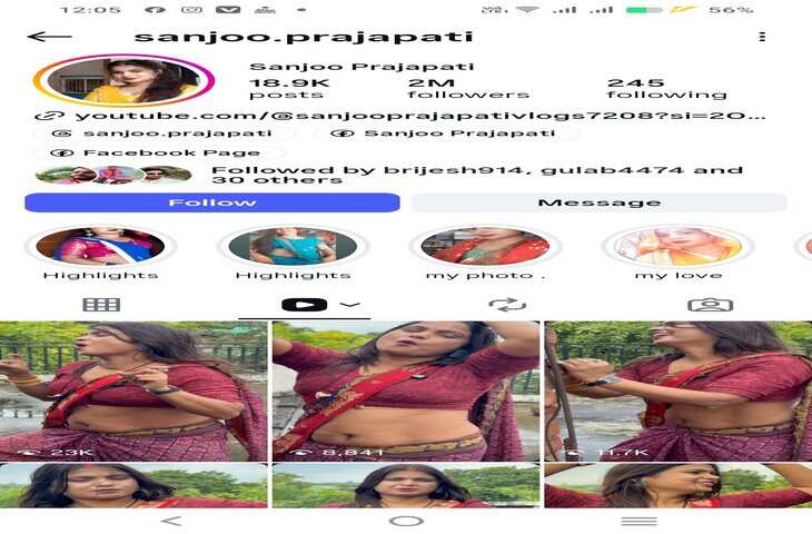 Viral Video: पति-पत्नी की रील पर मचा बवाल, &lsquo;Voltas AC&rsquo; वाले मजाक से यूजर्स ने लिए जमकर मजे