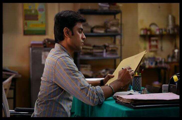 Govenrment Job Alert