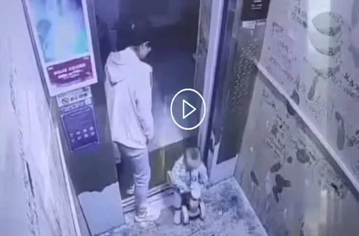 मां की एक गलती और लिफ्ट में फंसा मासूम, CCTV में कैद हुई दिल दहला देने वाली घटना, VIDEO वायरल