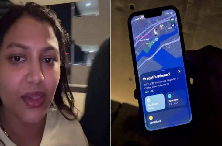आधी रात को सड़क पर मिला 1.5 लाख का iPhone! जापान में महिला के साथ हुआ हैरान करने वाला वाकया
