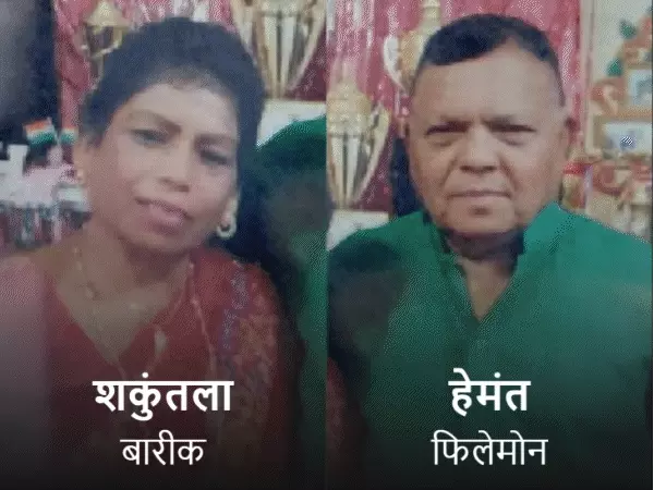 भोपाल रिटायर्ड दंपती हत्याकांड: 20 दिन बाद खुली साजिश की परतें, 3 लाख का कर्ज और करोड़ों की संपत्ति बनी वजह