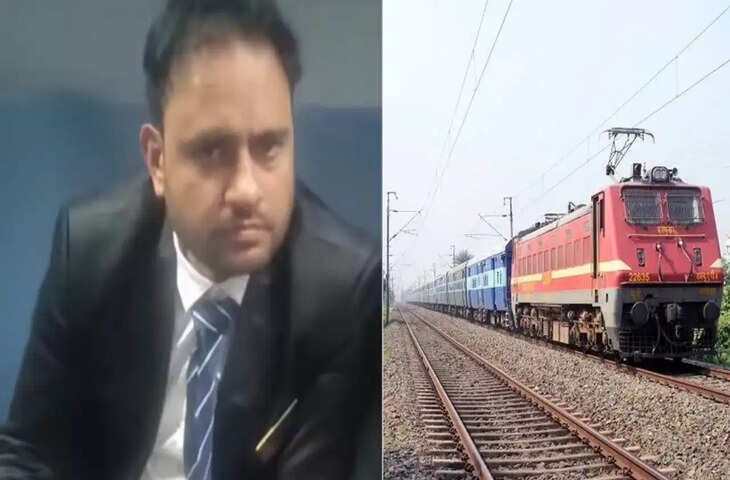 IRCTC Ticket Mistake: टिकट में उम्र की छोटी-सी गलती पड़ी भारी, यात्री पर लगा 7,035 रुपये का जुर्माना