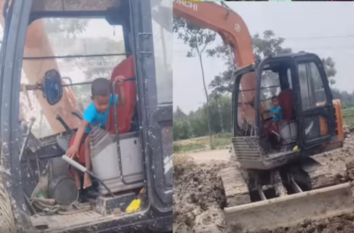 जिस उम्र में बच्चे खिलौनों से खेलते हैं, उस उम्र में इस मासूम ने चला दी JCB, VIDEO देखकर नहीं होगा आंखों पर यकीन