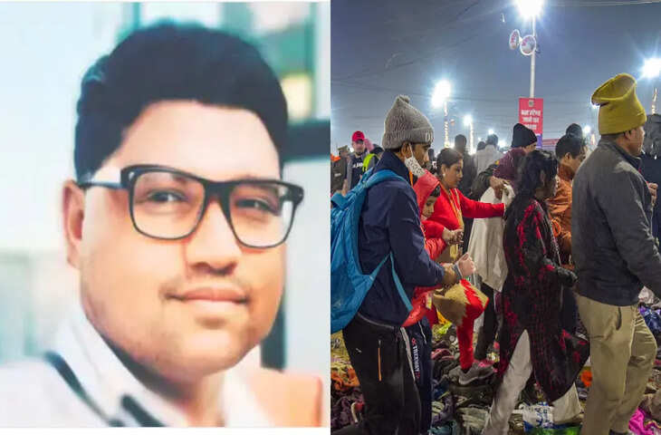 उत्तर प्रदेश के प्रयागराज में आयोजित महाकुंभ में मौनी अमावस्या के दिन भगदड़ गच गई