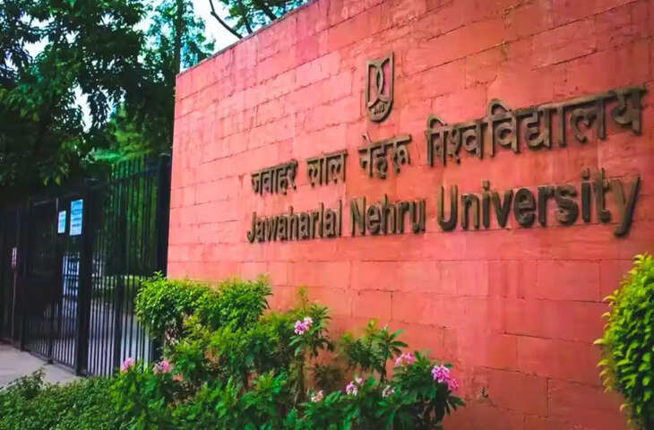 JNU में प्रोफेसर पर यौन उत्पीड़न के आरोप, दिल्ली महिला आयोग सख्त, कुलपति को नोटिस