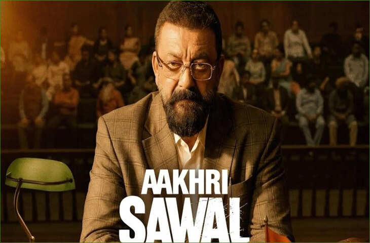 Hindi Movie Releases: इस हफ्ते थिएटर और OTT पर छाएंगी ये 5 फिल्में, &lsquo;दादी की शादी&rsquo; से &lsquo;आखिरी सवाल&rsquo; तक पूरी लिस्ट