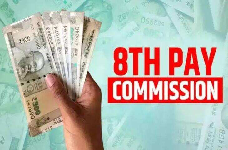 8th Pay Commission: रिटायरमेंट के बाद कितनी मिलेगी पेंशन? OPS-NPS की बहस के बीच बढ़ी कर्मचारियों की चिंता