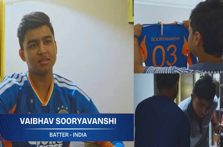 'मेरा सपना सच हो गया....'&nbsp;भारतीय जर्सी हाथ में आते ही छलक पड़े वैभव सूर्यवंशी के जज्बात, वीडियो वायरल