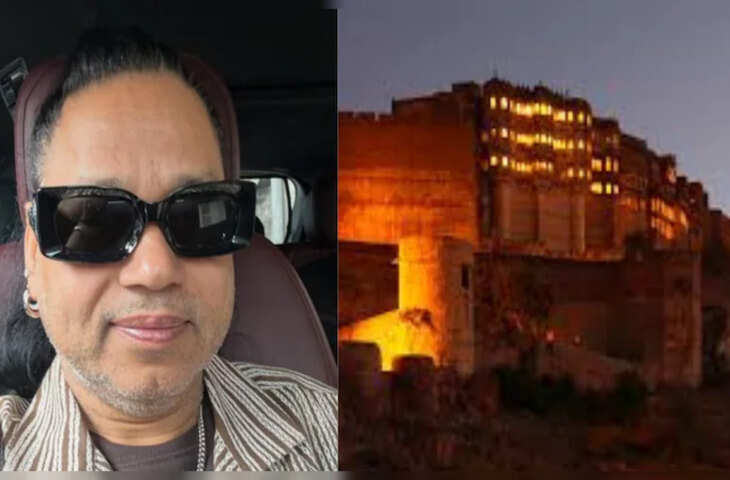 जोधपुर की खूबसूरती देख कैलाश खेर बोले- दुनिया भर के लोगों को राजस्थान देखने आना चाहिए, यहां मनमोहक नजारे