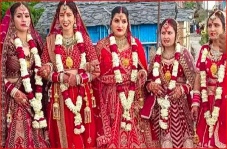 उत्तराखंड के खारसी गांव में अनोखी शादी: एक ही परिवार में 6 विवाह, 5 दुल्हनें बारात लेकर पहुंचीं ससुराल