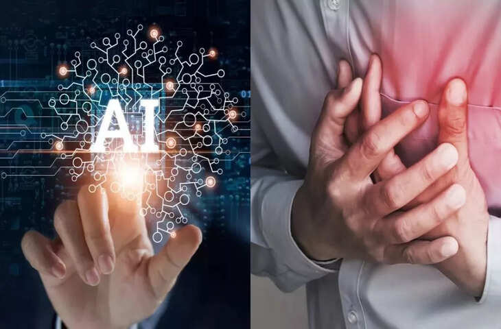 Heart Disease Alert: AI करेगा समय से पहले खतरे का खुलासा, कई साल पहले मिल जाएगी दिल की बीमारी की चेतावनी