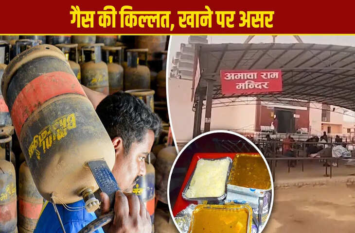 संसद में हंगामा, होटलों-रेस्टोरेंट्स और पब्लिक कैंटीन प्रभावित