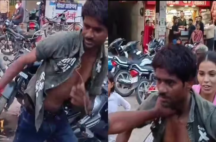 धोबिया टंकी चौराहा पर युवक की बहन से छेड़खानी के आरोप में सड़क पर हुई जमकर पिटाई