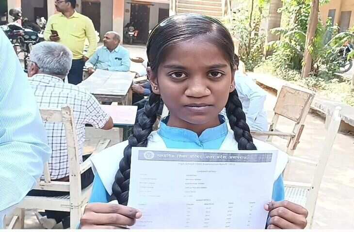 Rishikesh हैरानी 100 नंबर के पेपर में छात्रा को दिए 101 अंक